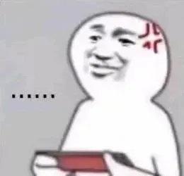 今天，体验了一把网络@￥