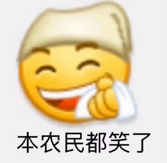今天，体验了一把网络@￥