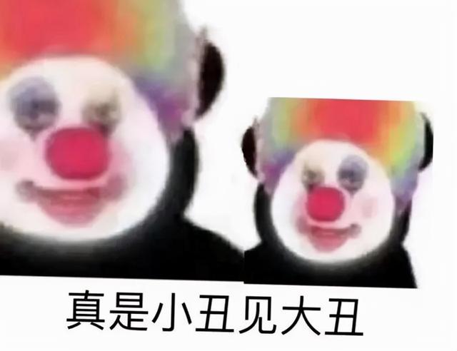 今天，体验了一把网络@￥