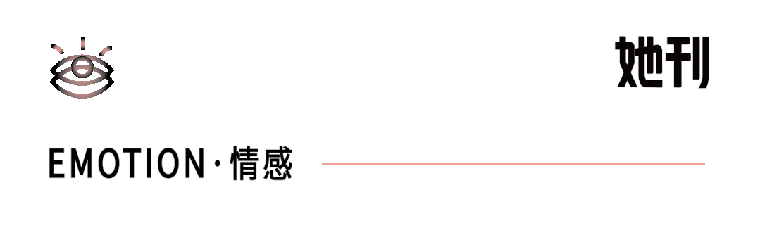 当一个男人，推开「女权」的大门
