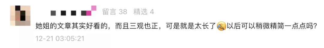 当一个男人，推开「女权」的大门