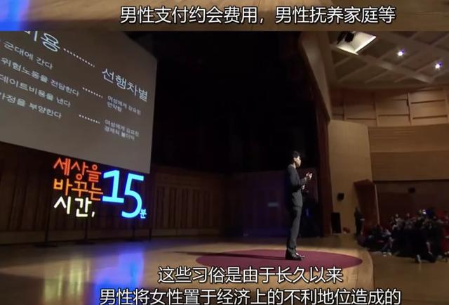 当一个男人，推开「女权」的大门