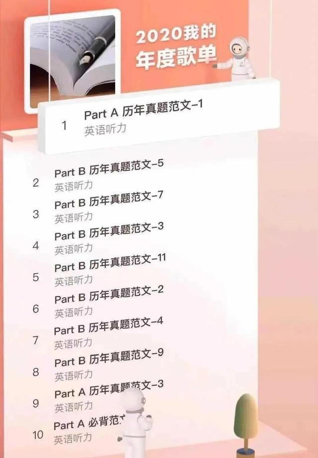 今天刷爆朋友圈的测试，被微信封了