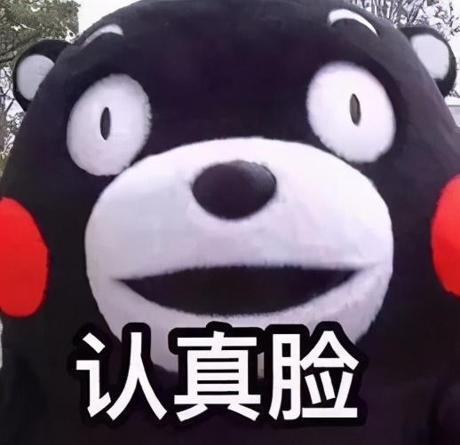 今天刷爆朋友圈的测试，被微信封了
