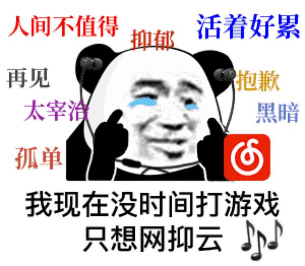 今天刷爆朋友圈的测试，被微信封了