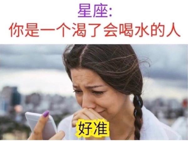 今天刷爆朋友圈的测试，被微信封了