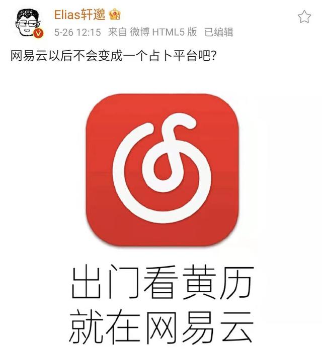 今天刷爆朋友圈的测试，被微信封了