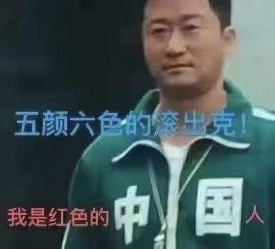 今天刷爆朋友圈的测试，被微信封了