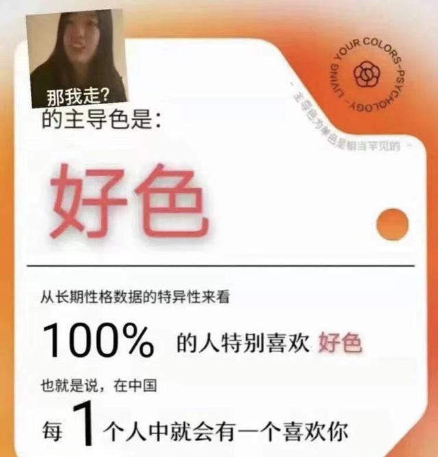 今天刷爆朋友圈的测试，被微信封了