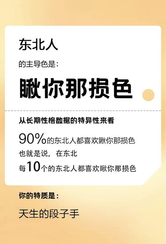 今天刷爆朋友圈的测试，被微信封了