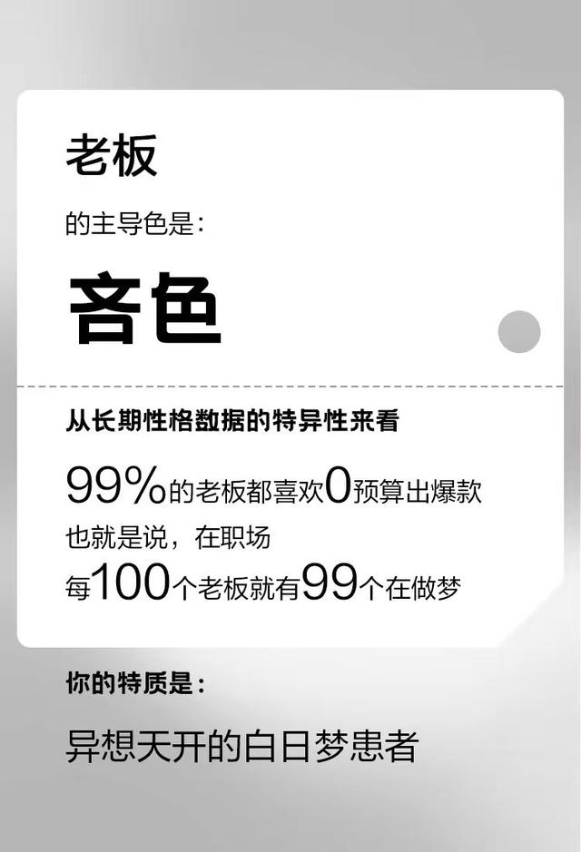 今天刷爆朋友圈的测试，被微信封了
