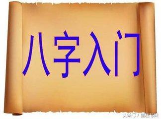 独昏闷：生辰@￥流年五行如何定义？