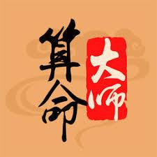 独昏闷：生辰@￥流年五行如何定义？