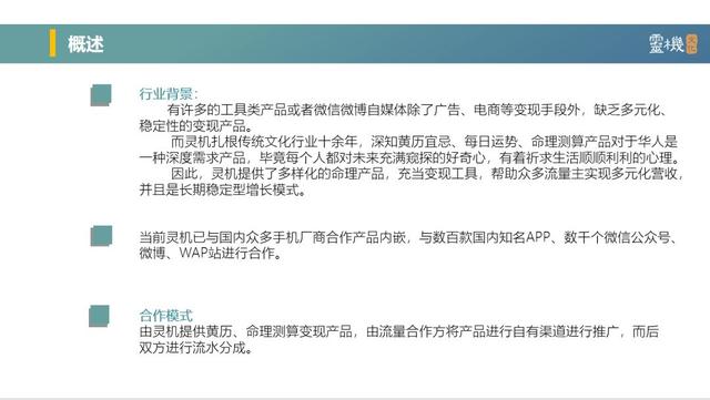 @￥先生闯出新“钱途”