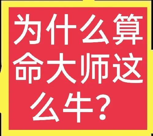 湘西奇闻大揭秘之：@￥先生不认识我们，为什么知道我们家的情况