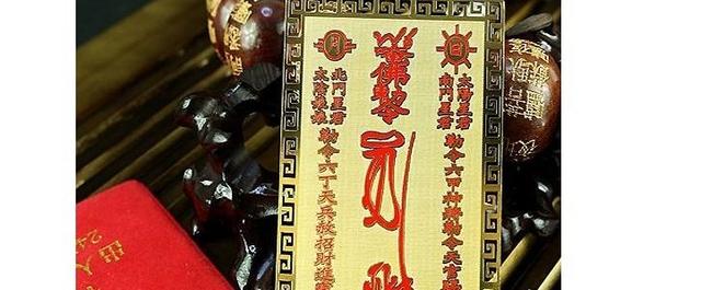 犯太岁是什么意思 @￥学的解析