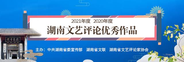 卓今：阐释学视角下的中国当代文学经典化观察
