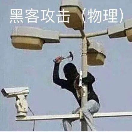 科技@￥，最为致命