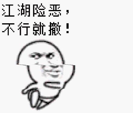 科技@￥，最为致命