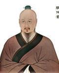中国古代十大名医