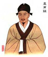 中国古代十大名医