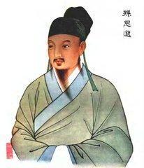 中国古代十大名医
