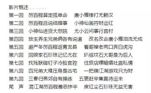 豆瓣9.0，为什么“小姐”是@￥先生的常客？