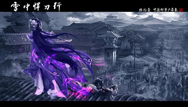 《雪中悍刀行》轩辕青锋的前世今生，所爱皆不可得