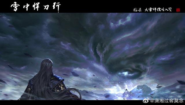 《雪中悍刀行》轩辕青锋的前世今生，所爱皆不可得