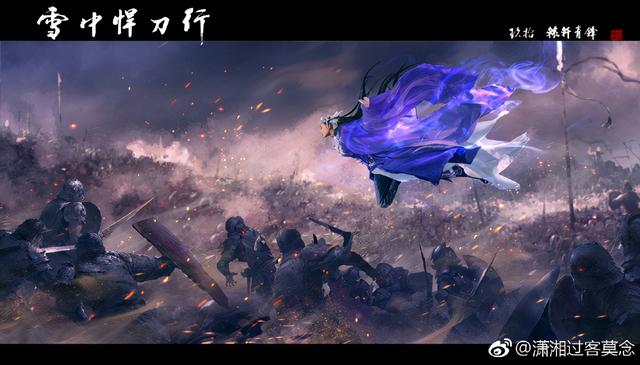 《雪中悍刀行》轩辕青锋的前世今生，所爱皆不可得