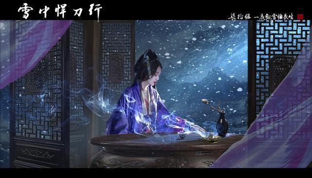 《雪中悍刀行》轩辕青锋的前世今生，所爱皆不可得