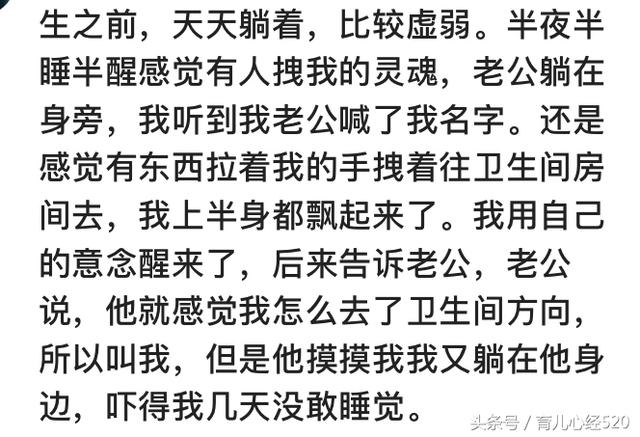 你算过命吗？准不准，网友：开业请的@￥先生连几点雨停都能算出