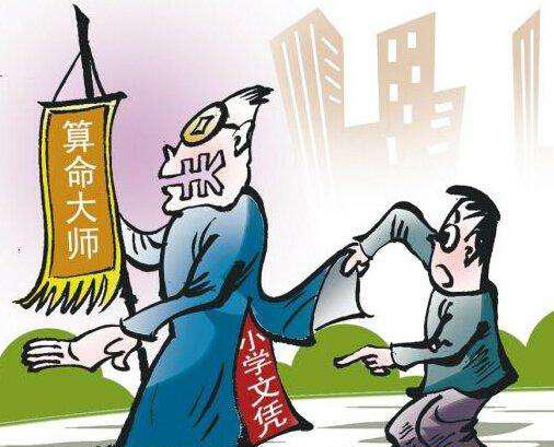 古时候江湖@￥的心理原理，原来和现在的心理学这么像？