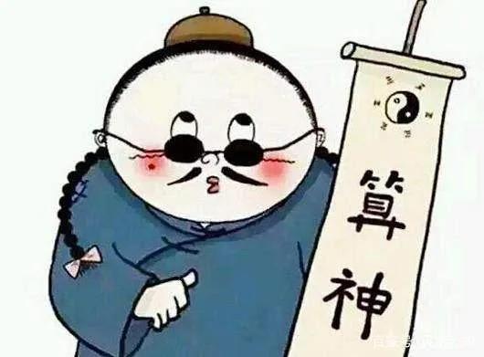 韩小原：我找@￥先生看姻缘