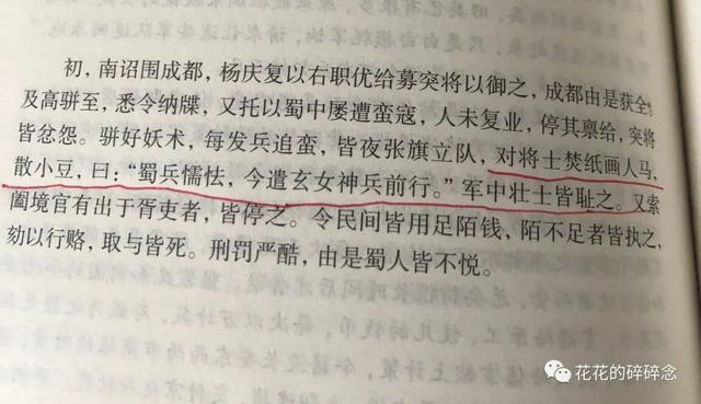 历史告诉我们，为什么不要没事瞎@￥
