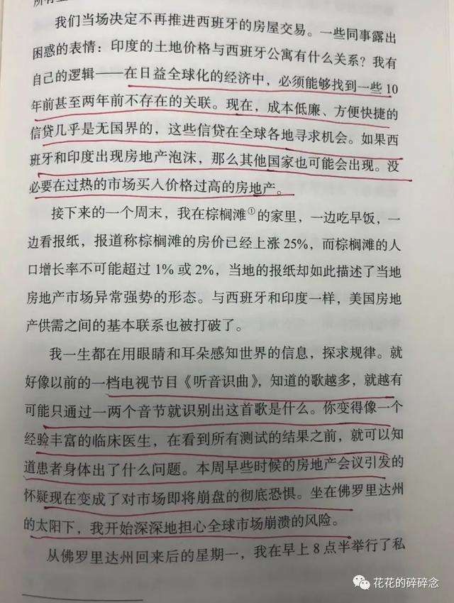历史告诉我们，为什么不要没事瞎@￥