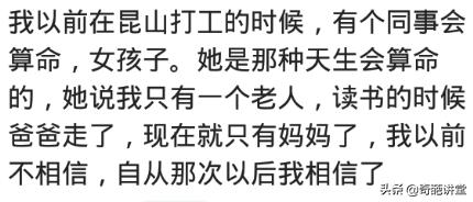 小时候@￥说我是皇帝命，当时不信！直到我换了四个老婆后我信了