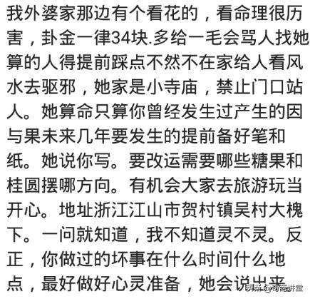 小时候@￥说我是皇帝命，当时不信！直到我换了四个老婆后我信了
