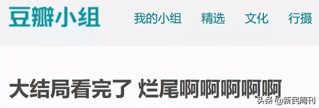 张爱玲如果看了《情深缘起》会气死吗？