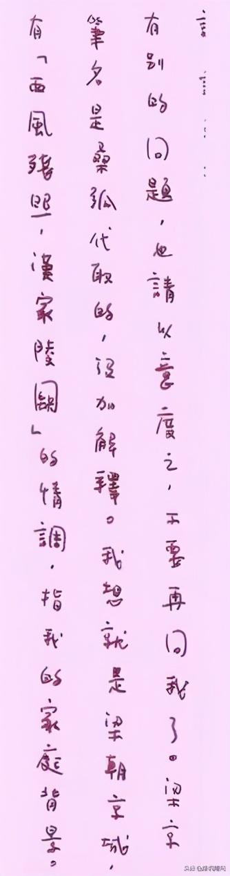 张爱玲如果看了《情深缘起》会气死吗？