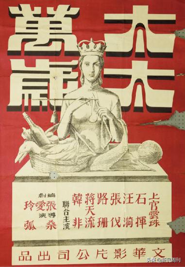 张爱玲如果看了《情深缘起》会气死吗？