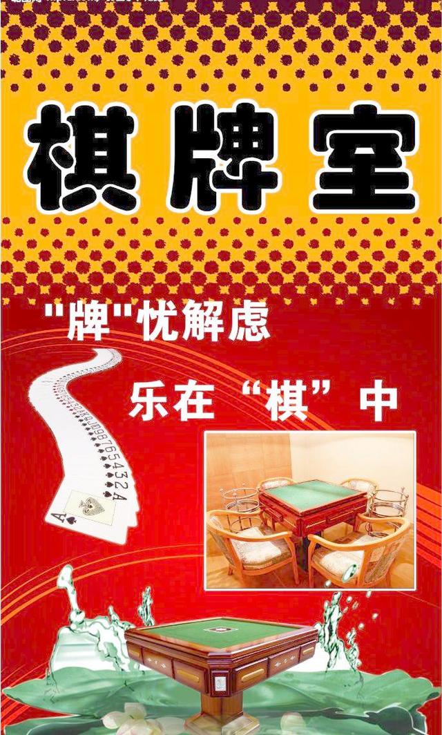 霉运（小小说）