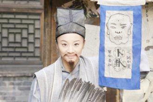 @￥先生说：你若能遭遇大难，以后，定能官居三品之上，字字应验