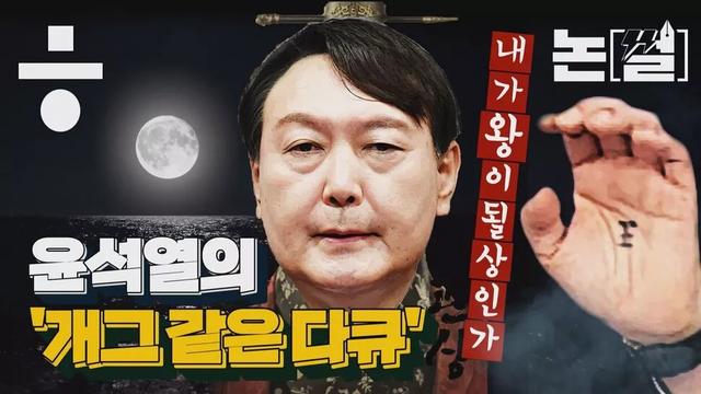 “您看这个面相，能当总统吗？”