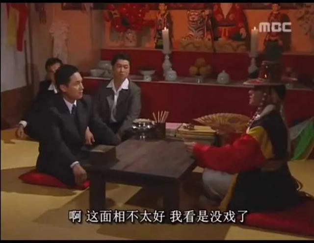 “您看这个面相，能当总统吗？”