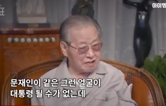 “您看这个面相，能当总统吗？”