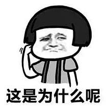 “您看这个面相，能当总统吗？”