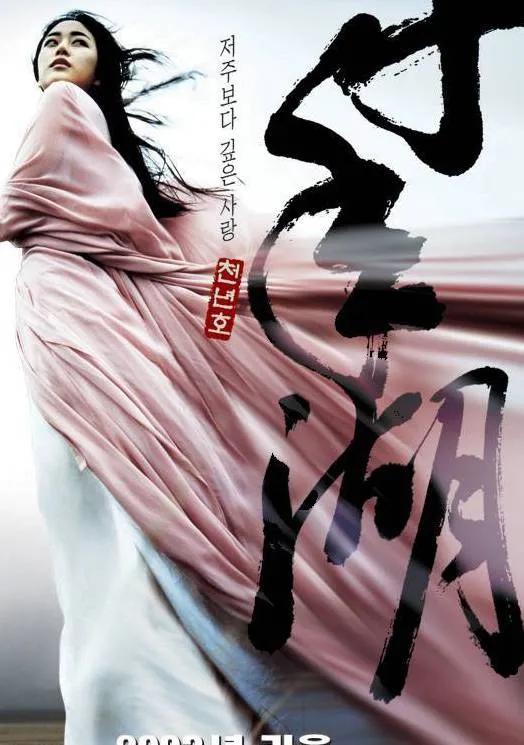 “您看这个面相，能当总统吗？”