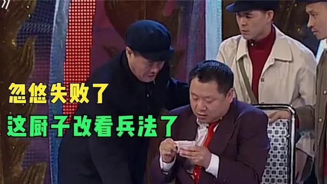 “您看这个面相，能当总统吗？”