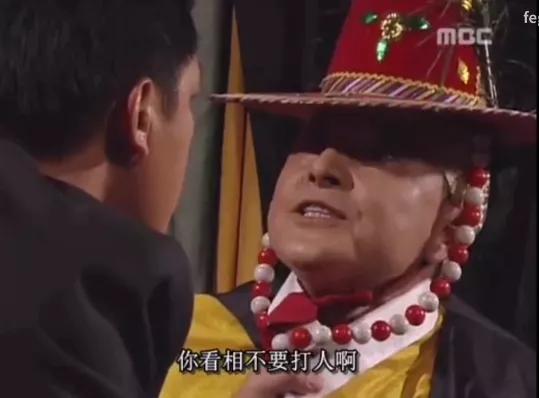 “您看这个面相，能当总统吗？”